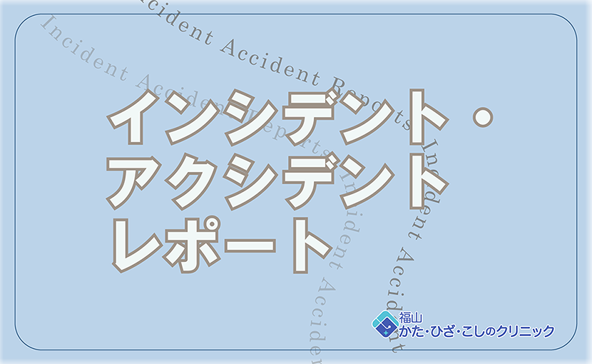 バタリアン 4 ベッキー